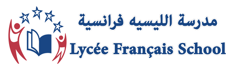 Lycee Francais - مدرسة الليسيه فرانسيه