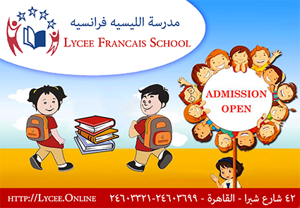 lyceeAdmission